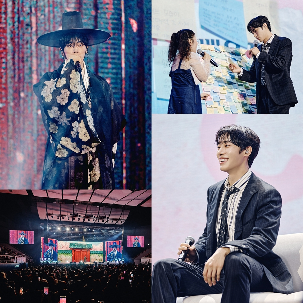 "배우 된 후 가장 행복"..<b>추영우</b>, 데뷔 첫 亞 <b>팬미팅</b> 성공