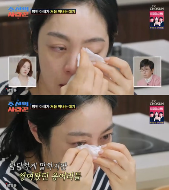 '<b>김병만</b>' <b>아내</b>, <b>출산</b> 당시 혼자였다..눈물의 고백 "무서웠다" [조선의...