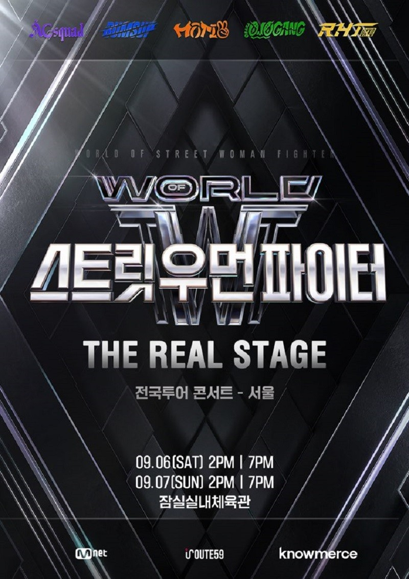 '<b>스우파3</b>' 공연사 측 "<b>이부키</b>, 돌연 불참..<b>불공정</b> 조건 못 받아들여" [공...
