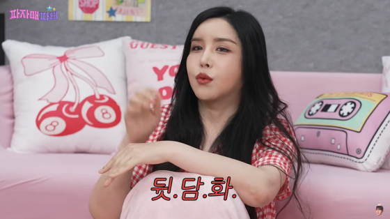 '트젠 연예인 1호' <b>하리수</b>, <b>성희롱</b> 피해 <b>폭로</b> "여자 맞냐며 성관계 요구...