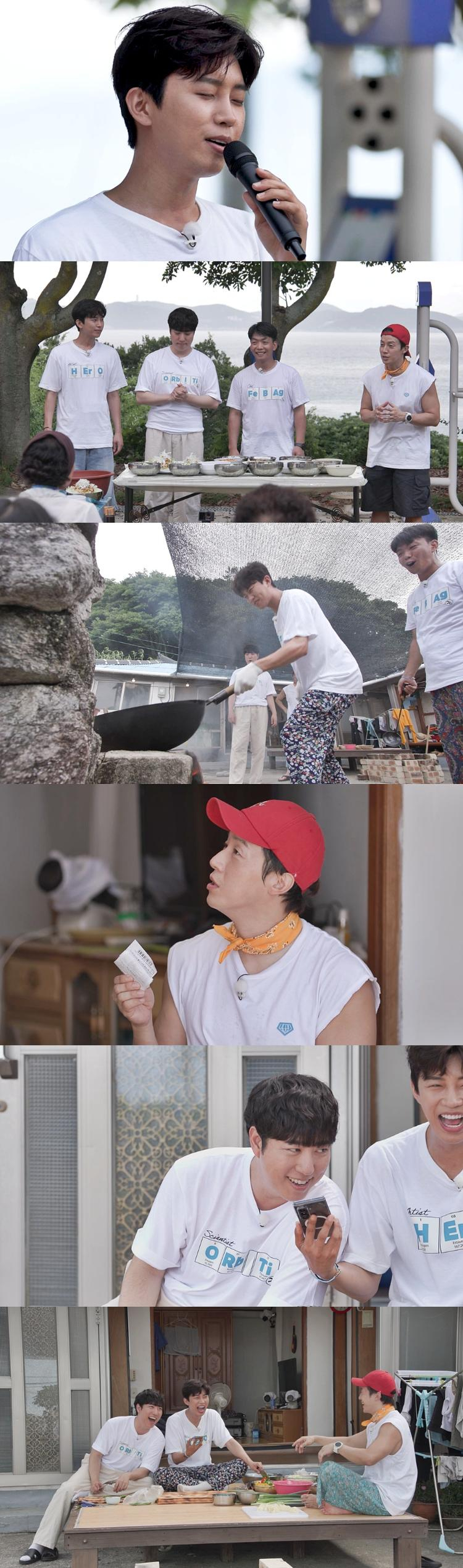 '<b>섬총각</b> 영웅' 마지막회..<b>임영웅</b> <b>콘서트</b>로 화려한 피날레