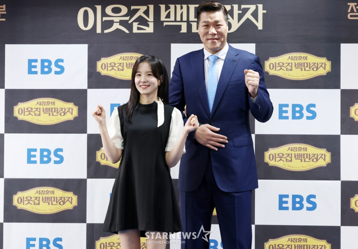 장예원 "<b>서장훈</b>, 묘한 매력 있다" 애정 폭발 [<b>백만장자</b>]