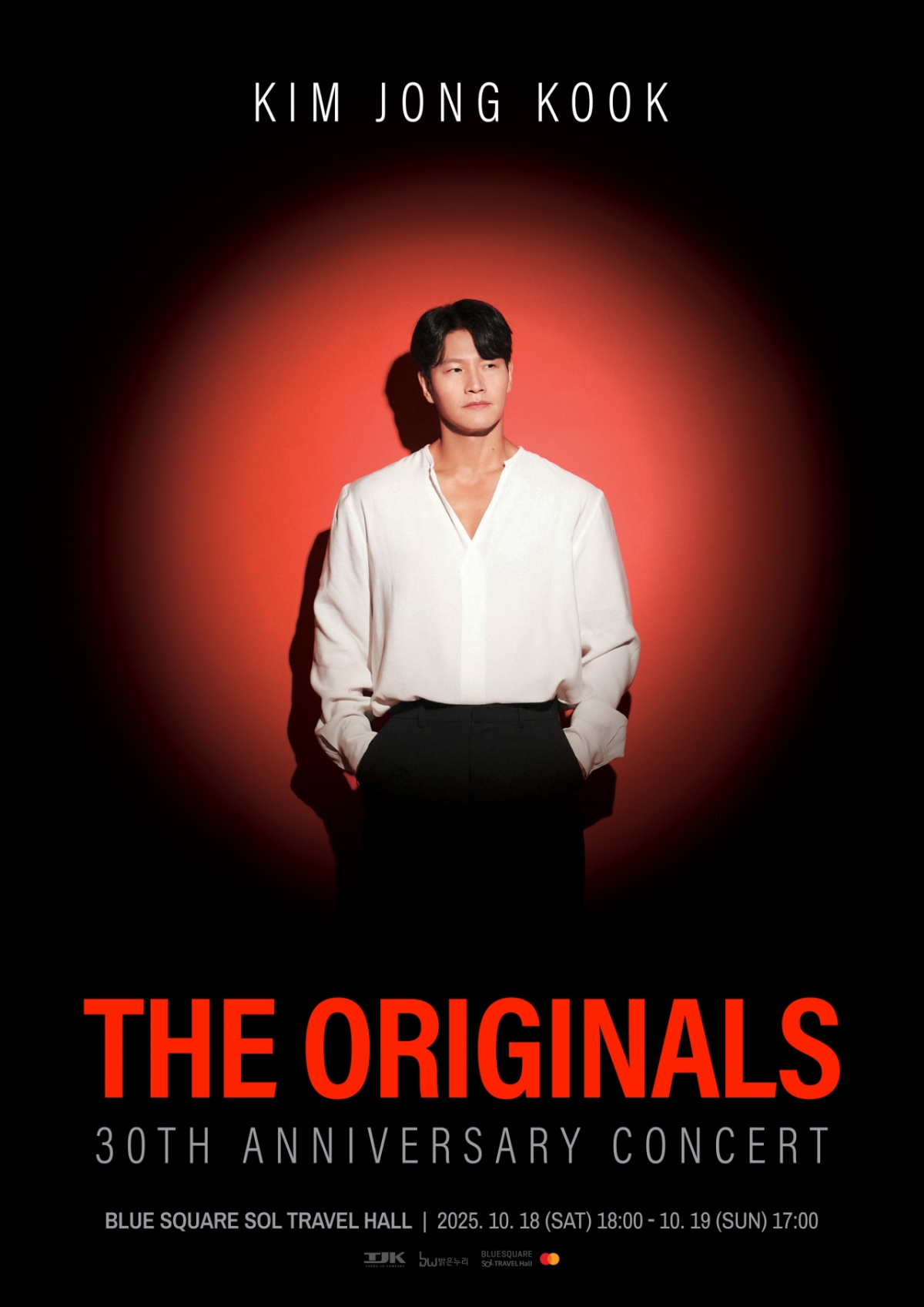 <b>김종국</b> 데뷔 <b>30주년</b> 기념 <b>콘서트</b> 전석 <b>매진</b>