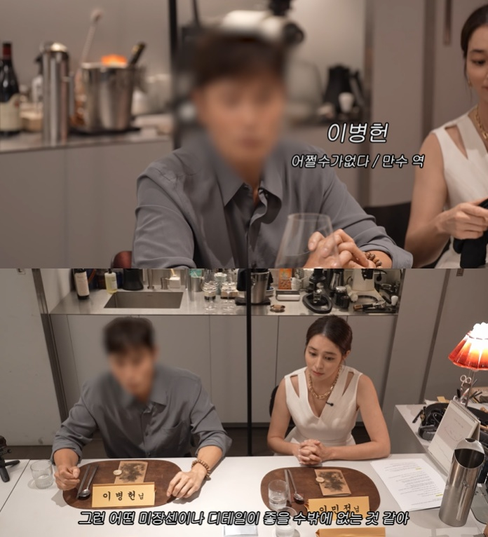 <b>이병헌</b>, 이민정 유튜브 정식 첫 등장..but '올 <b>모자이크</b>' 대<b>굴욕</b> 왜?(이...