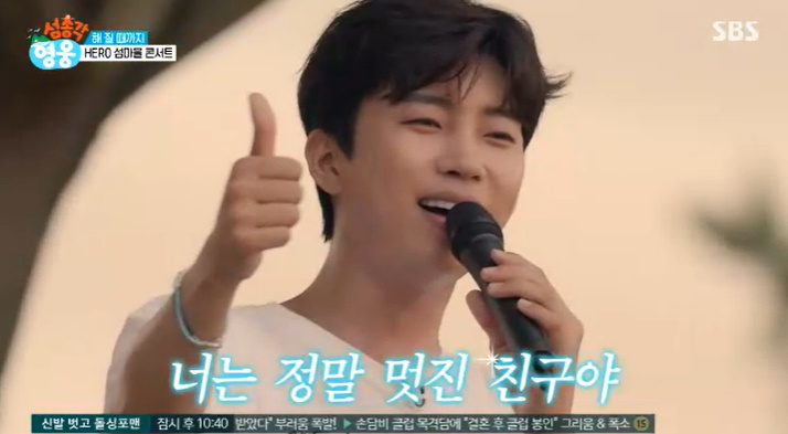 <b>임영웅</b>, 섬에서 '소탈美' 터졌다..어르신들에 20인분 요리 대접+미니 콘...