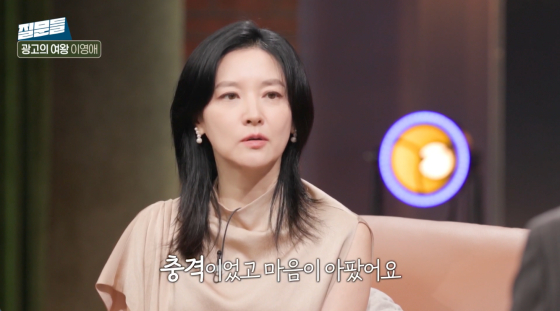<b>이영애</b>, 개인파산 최다 '신용카드 대란 사건' 직접 언급.."충격이었다"[...