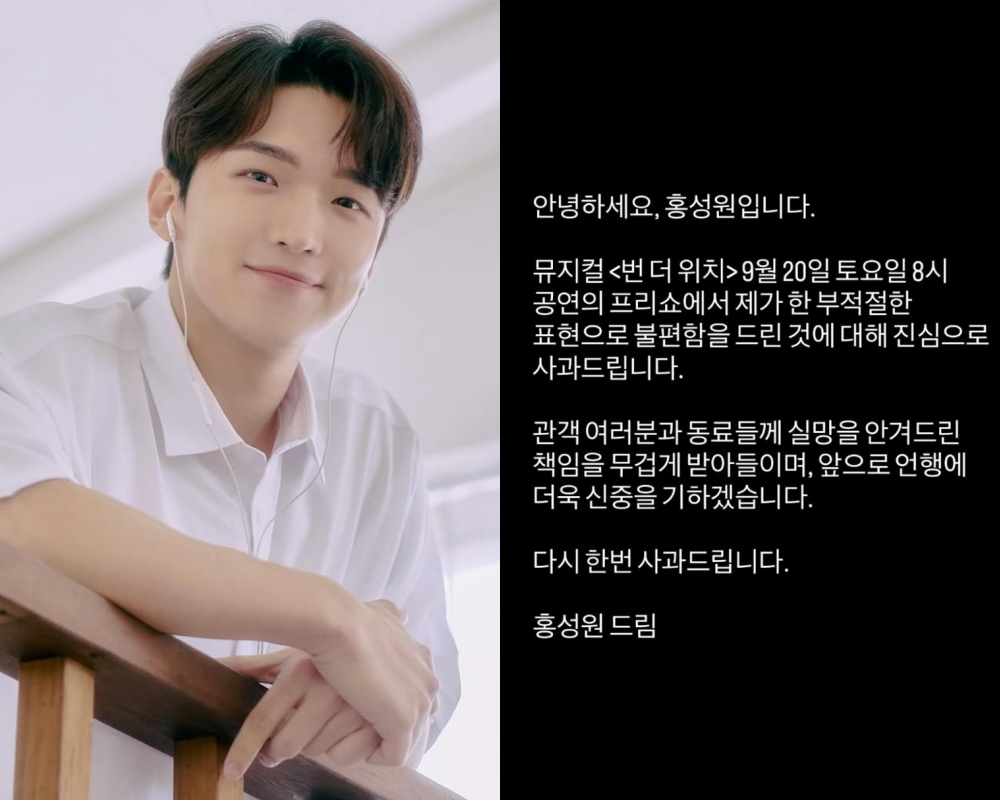 <b>홍성원</b>, "암탉 울면 집안 망해" <b>비하 발언</b>..논란 커지자 사과 "신중 기할...