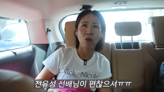 정선희, '<b>위독설</b>' <b>전유성</b> 언급 "폐나 심장쪽이..예후 봐야할 듯"