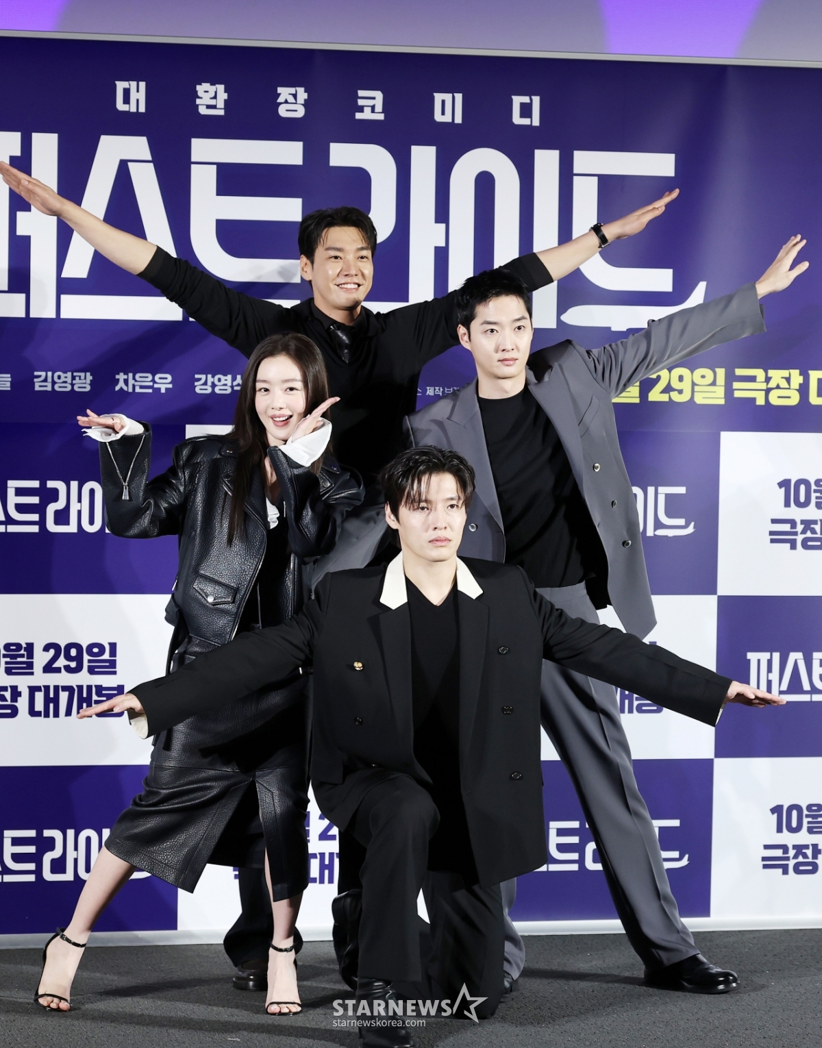 뭉치면 더 웃기는 놈들의 '<b>퍼스트라이드</b>'[포토]