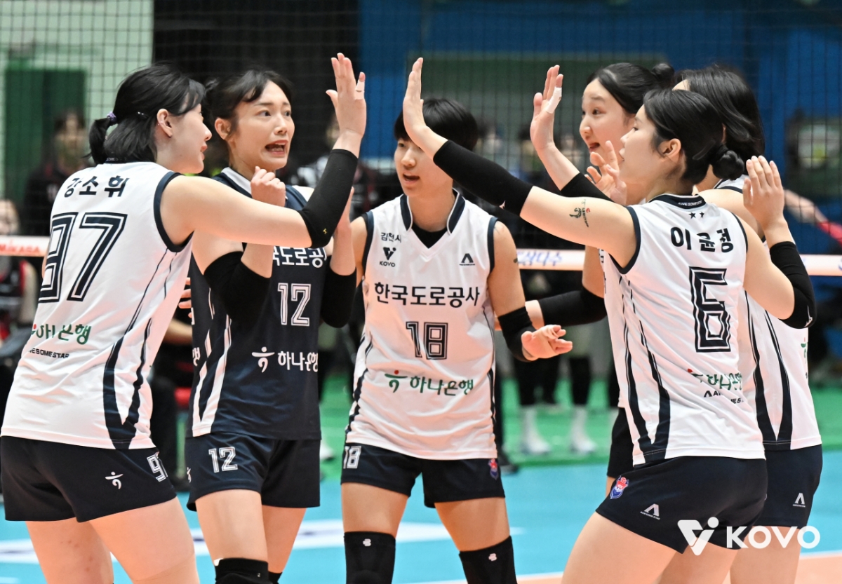 '디펜딩 챔프' 현대건설 포함, 컵대회 준결승 대진 완성... <b>도로공사</b>, '준...