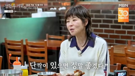 '48세' <b>최강희</b> "단짝 있었으면..<b>이효리</b>·<b>홍현희</b> 부러워"[스타이슈]