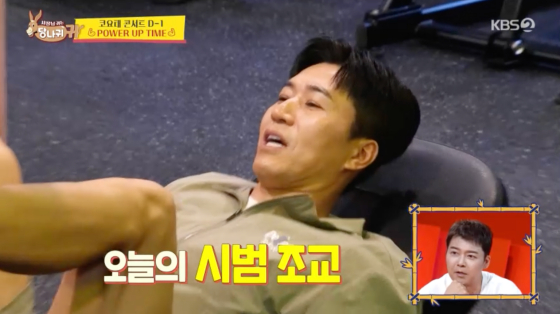 '새신랑' <b>김종민</b>, 머지않아 경사 전한다.."아내와 <b>2세 준비</b> 중"[사당귀...