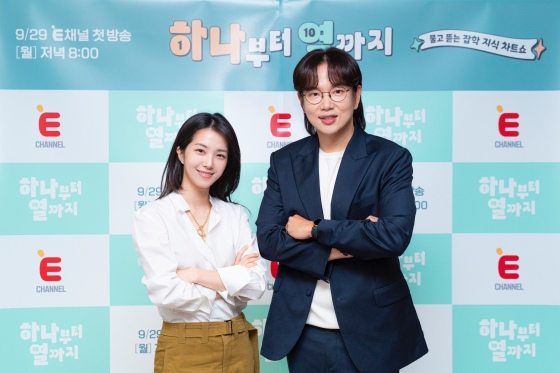 "아내·엄마 다음으로"..<b>장성규</b>·<b>강지영</b>, 드디어 재회한 '<b>하나부터 열</b>...