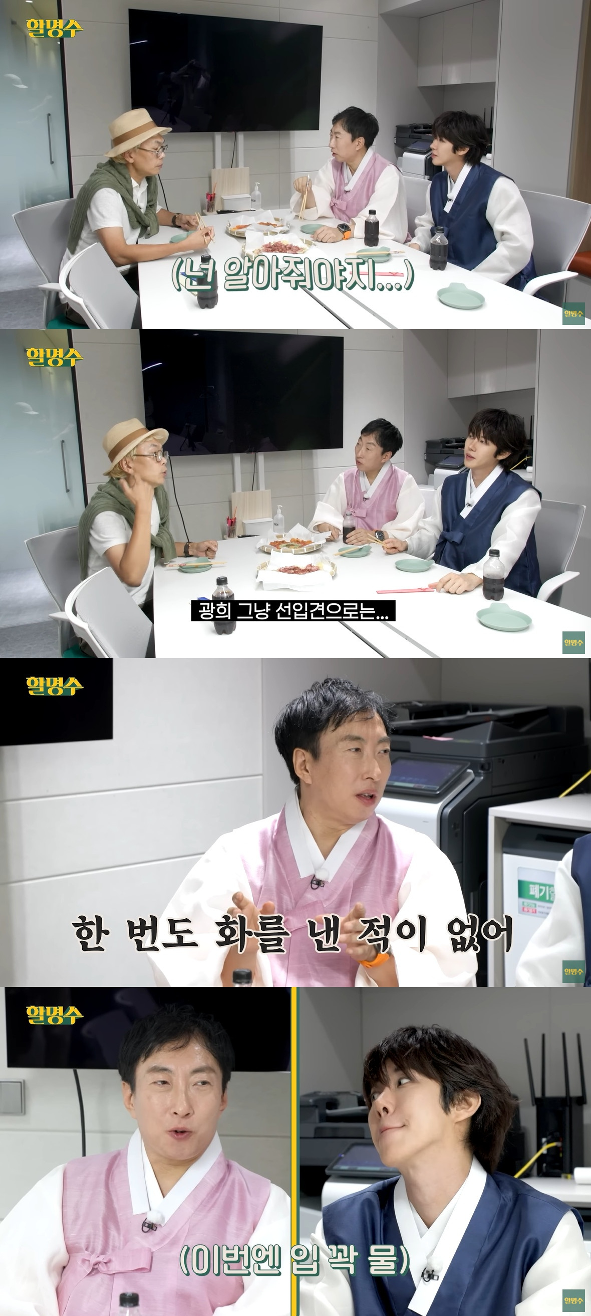 '할명수' <b>김태호 PD</b> "'무도' 때 <b>박명수</b> 못 하면 '아씨..' 욕했다" [종합]