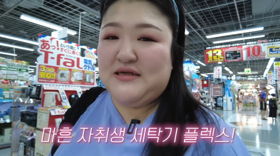 '日 유학' <b>이국주</b>, 속옷 빨래 못 하는 현실 "팬티 한 장 빨기도 힘들어...