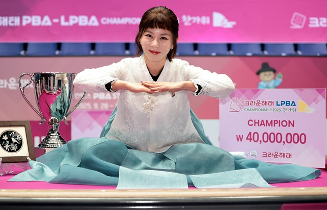 '당구여제' <b>김가영</b>, <b>추석여왕</b> 등극→시즌 3승·통산 17승 "결승전 힘들었...