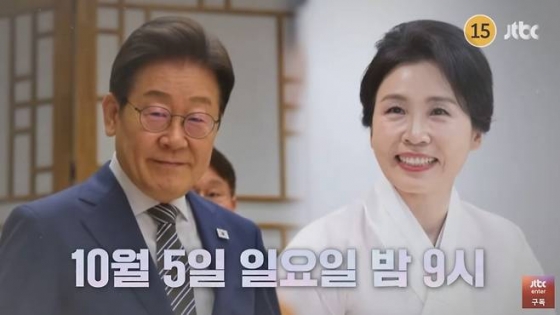 <b>이재명</b> 대통령 '냉부해' 오늘(6일) 정상 방송..논란 정면돌파[스타이슈...