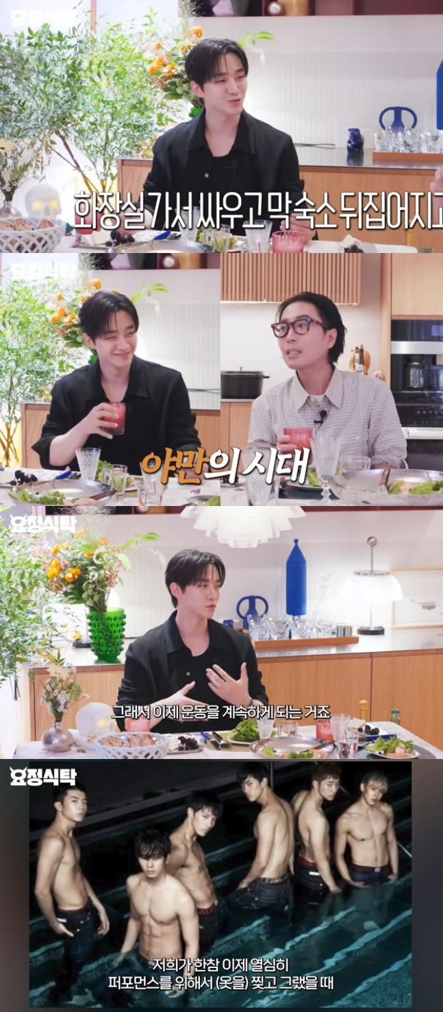 <b>이준호</b>, '짐승돌' <b>2PM 활동</b> 고충 "잠 안 자고 운동..척추도 부러져"[요정...