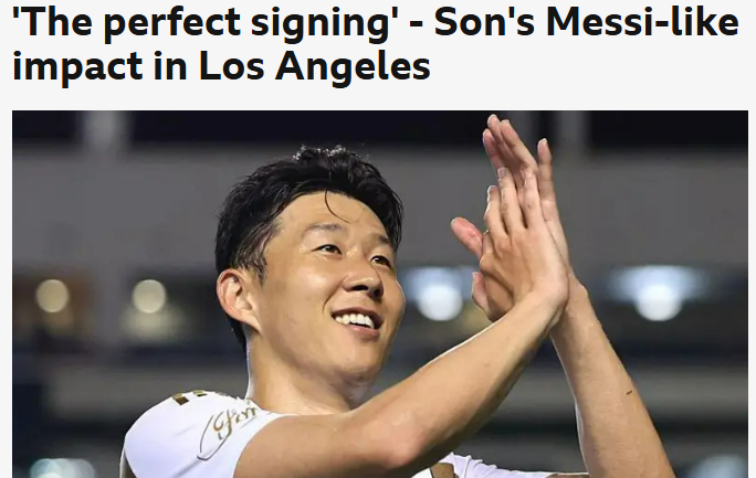 英 BBC "<b>손흥민</b> 메시급 맞다... MLS 완벽한 <b>이적</b>" 극찬
