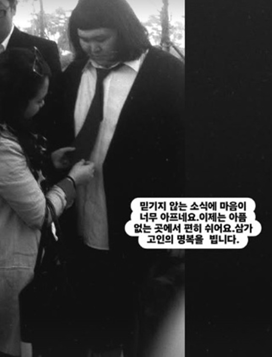 "믿기지 않는 소식에 마음 아파" 홍현희, 故<b>정세협 애도</b>