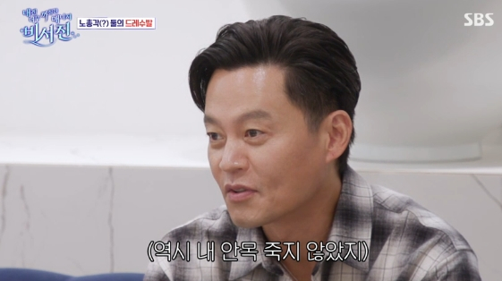 <b>이서진</b>, '7세 연하' <b>엄지원</b> 드레스 자태에 휘둥그레.."늘씬하다"[<b>비서진</b>...