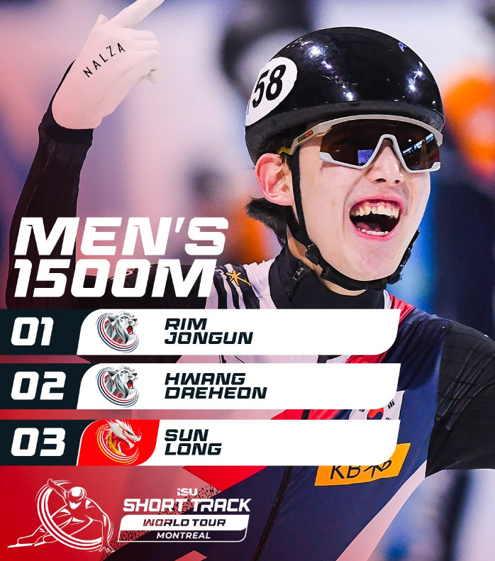 <b>쇼트트랙 임종언</b>, 선배 황대헌 제치고 <b>금메달</b>! 1차 월드투어 1500m 우승....