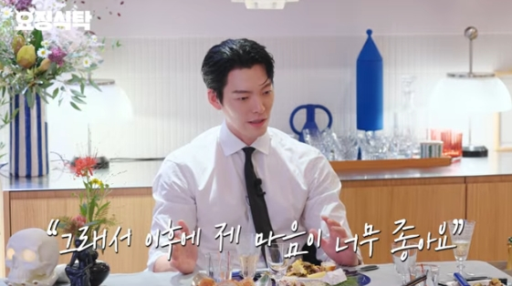 <b>김우빈</b> "<b>비인두암</b> 통증 기억 無..상상 초월하는 고통"[요정재형][종합]