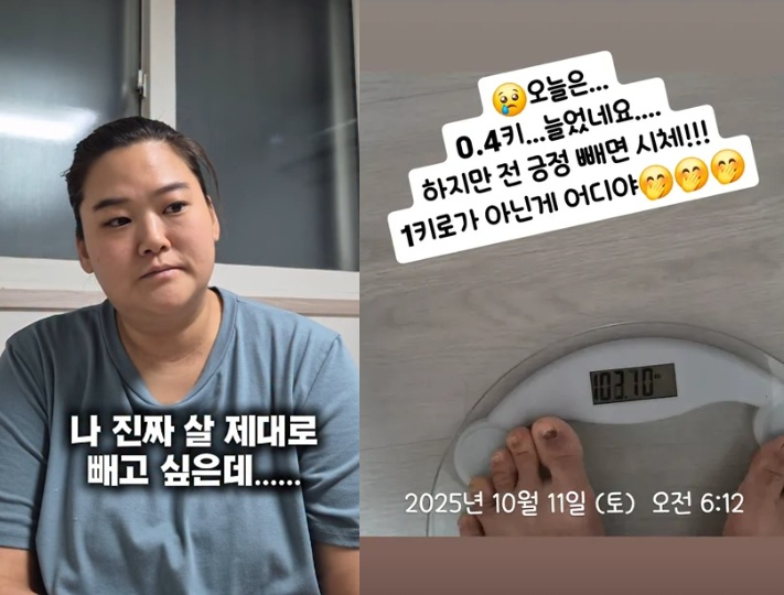 '<b>미나</b> <b>불화</b>설' 103kg <b>박수지</b> "나는 관종..긍정 빼면 시체" 자신감[스타이...
