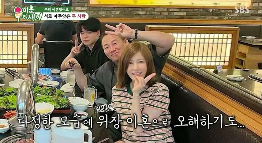 <b>윤민수</b>, 이혼한 아내와 <b>한집살이 종료</b>.."윤후 엄마 아빠 역할 충실" [미...