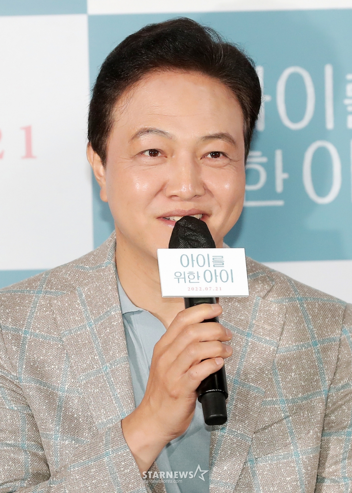 <b>정웅인</b>, 전 재산 날렸다.."사채업자에 무릎 꿇어" 눈물겨운 사연 [4인용...