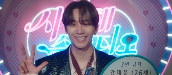 '<b>태풍상사</b>' <b>이준호</b>·김민하, 1997년 타임캡슐 열고 안방 휩쓸었다