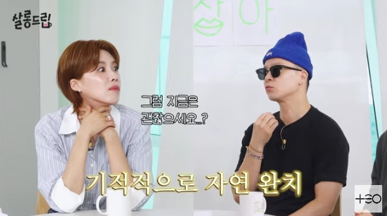 '<b>브아솔</b>' <b>나얼</b> "성대 혹 생겨 2년 간 소리 못 내..기적적으로 완치"[<b>살롱</b>...