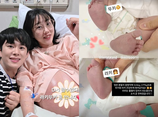 '<b>손민수</b>' <b>임라라</b>, 37주 <b>쌍둥이 출산</b>.."출혈 있어서 쉬는 중" [스타이슈...