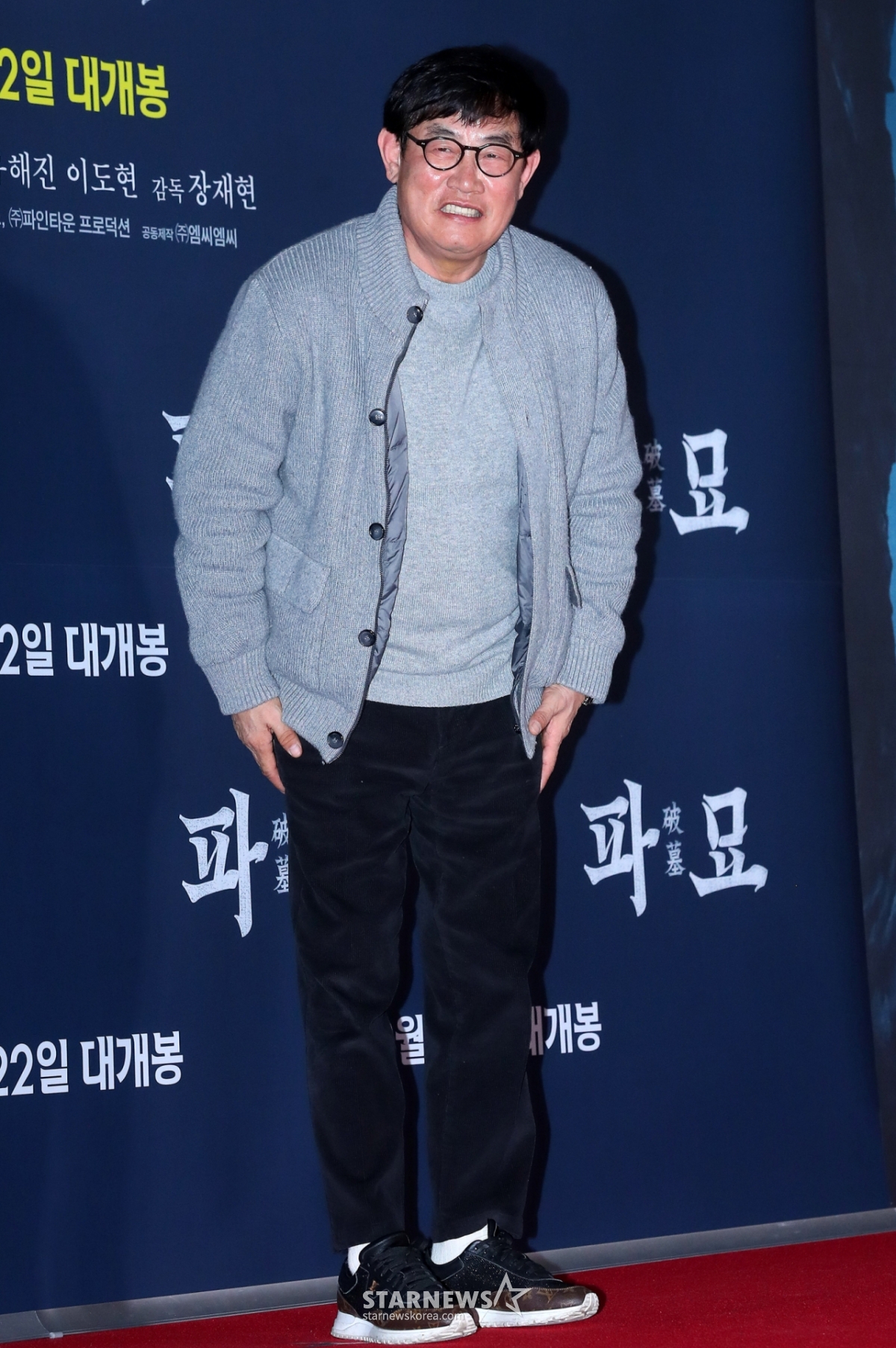 <b>이경규</b>, <b>약물 운전</b> 논란에 입 열었다 "죽음까지 생각..<b>트라우마</b> 오래가...