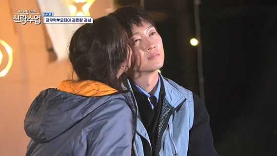 "좋은 소식 기다려"..<b>장우혁</b><b>오채이</b>, 반지 선물과 뽀뽀를 남기고 [<b>신랑</b>...