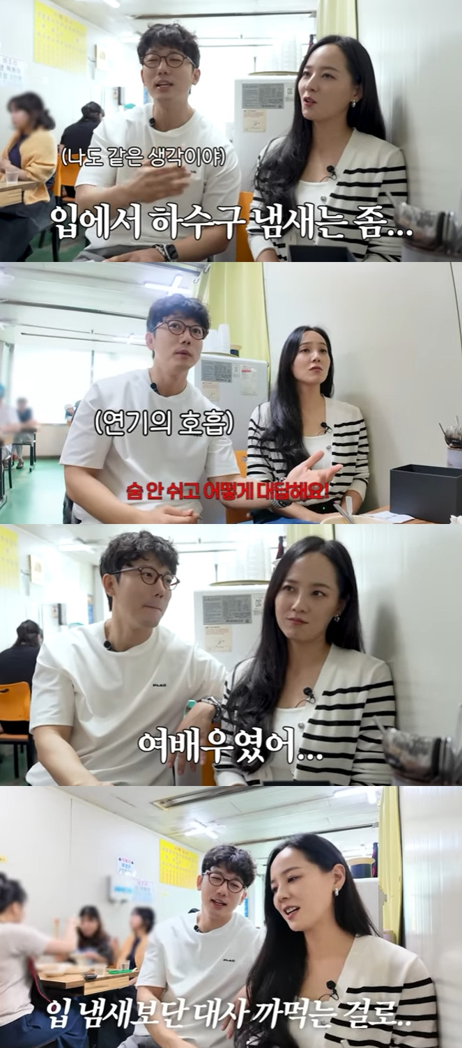 유진, 상대 <b>여배우</b> 입 <b>냄새</b> 탓 고충 "촬영 중 <b>담배</b> 썩은 내 나"[유진VS태...