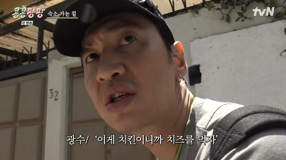 이광수, 김우빈·도경수에 분통.."자꾸 내 의견 무시..내가 형인데"[<b>콩콩</b>...