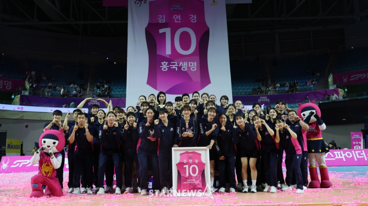 '은퇴' <b>김연경</b> 등번호 10번, <b>흥국생명</b> 역사에 남았다 '<b>영구결번</b> 선포' [...