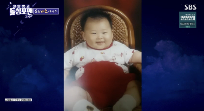 "너무 못생겨서 아빠가 부정"..<b>박세미</b>, <b>성형</b> 전 과거 사진 공개[돌싱포...