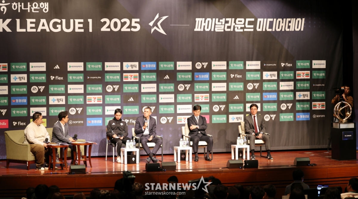 [포토]'K리그1 <b>파이널라운드</b> 미디어데이