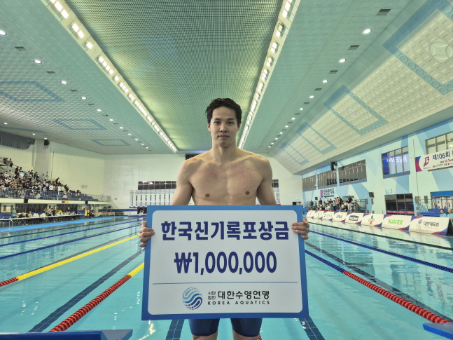 '한국新 되찾았다' 양재훈, 100m까지 제패 '전국체전 4번째 <b>우승</b>'... 김서...