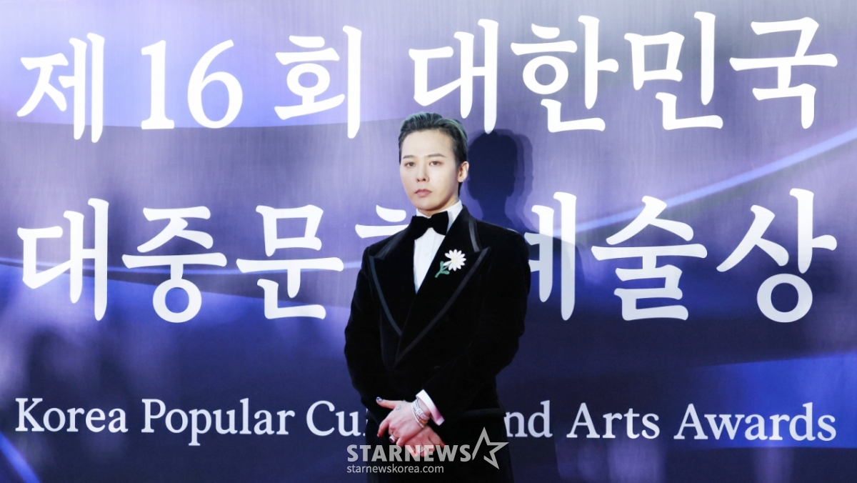 故전유성 육성 인터뷰 공개→지드래곤 최연소 수훈..별들의 잔치 [<b>대중</b>...