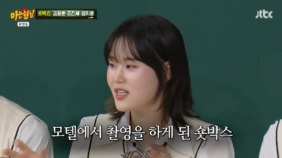 <b>엄지윤</b> "에로 배우 오해 받아..<b>김원훈</b>·조진세와 모텔 촬영 거부당했다...