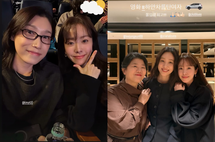 <b>김연경</b>, '절친' 정려원 시사회 참석..한지민 "'신인감독' <b>응원</b>"