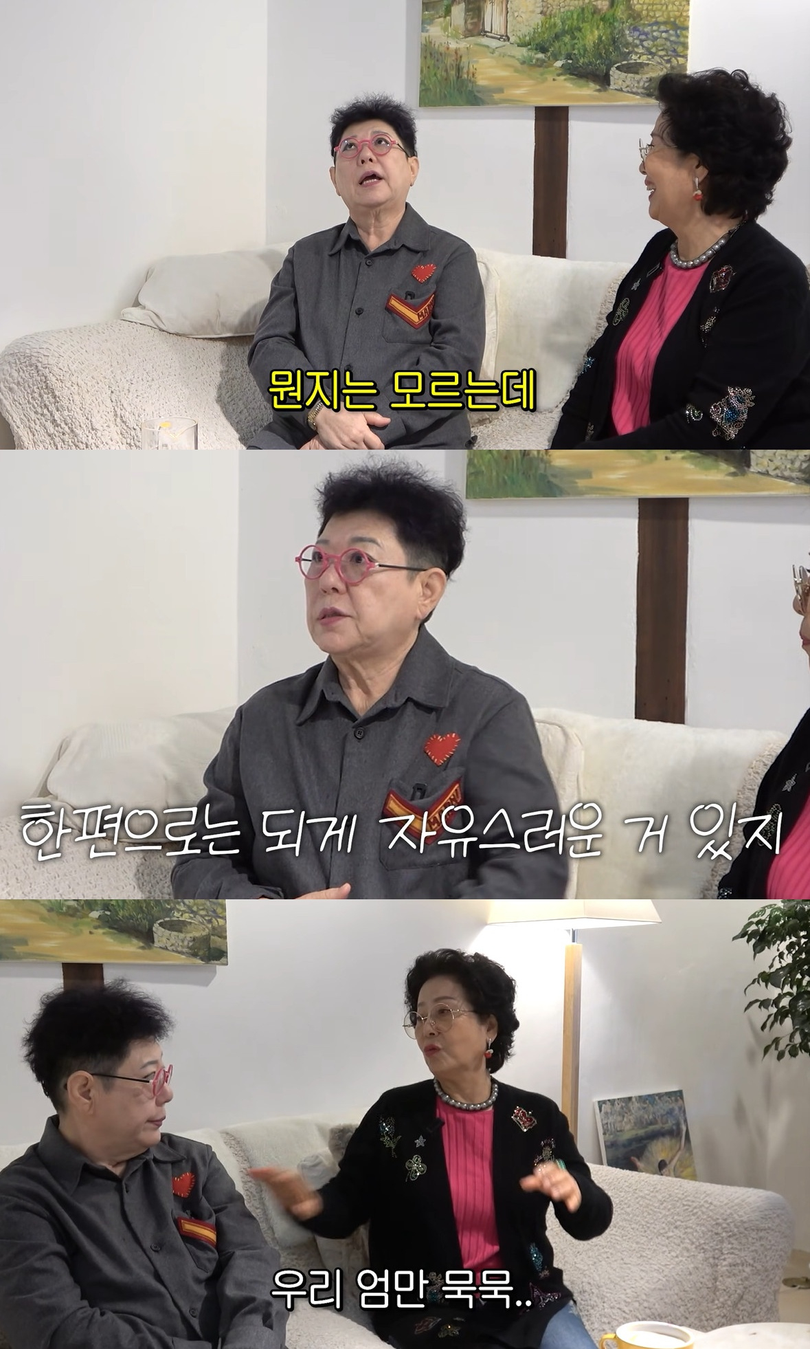 <b>양희은</b> "30세 암 수술, 불임 판정..늘 떠날 듯이 살았다" 고백 [스타이슈...