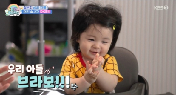<b>심형탁</b>子 <b>하루</b> 어느덧 8개월..혼자 앉기 성공 '<b>성장</b> 美쳤다'[<b>슈돌</b>][종합...