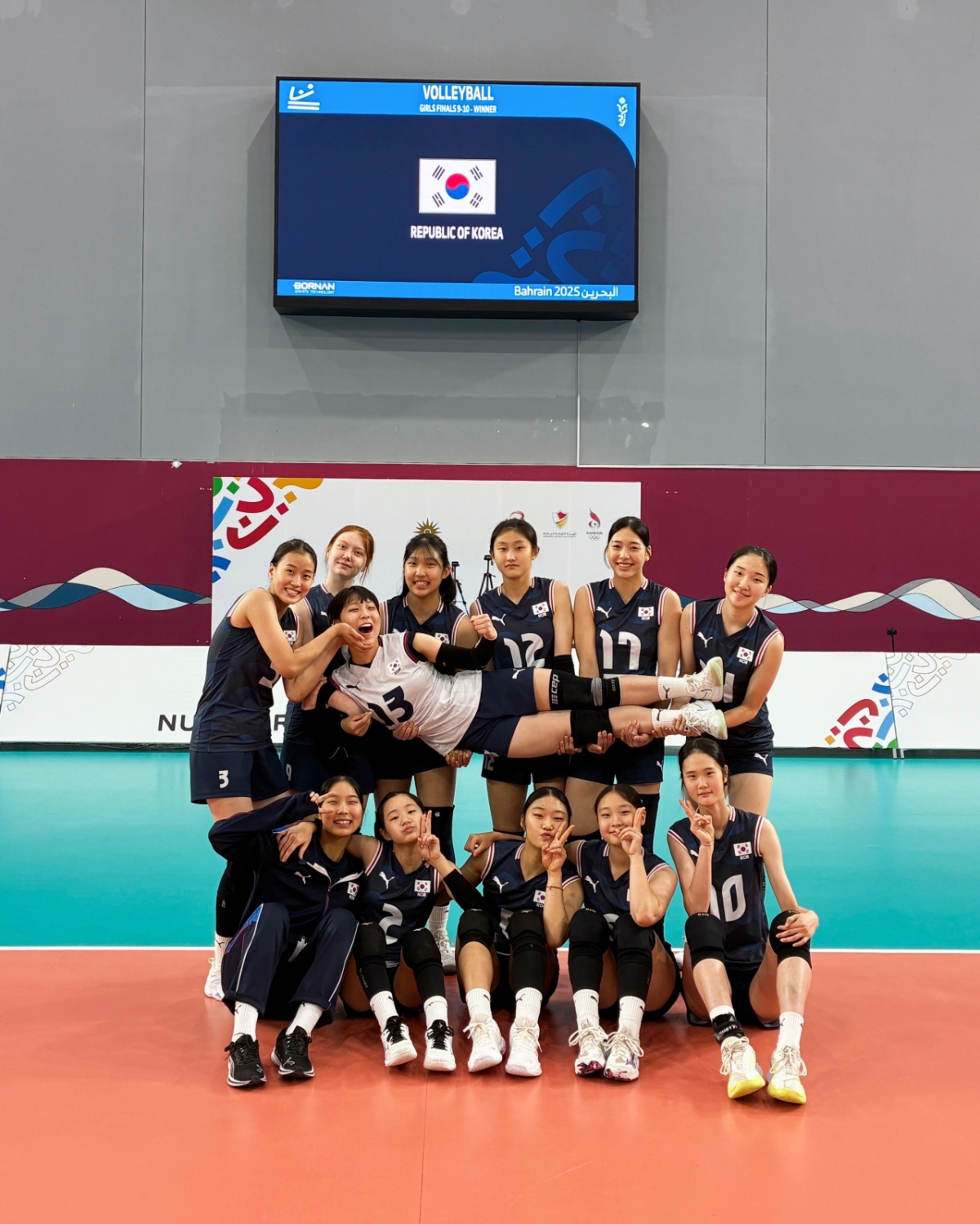 '한국 배구의 미래' 여자 U16 대표팀, <b>아시아</b>선수권<b>대회</b> 출격