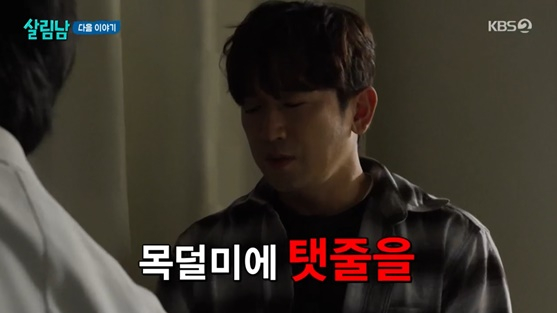 신화 <b>이민우</b>, 만삭 아내 출산 앞두고 안타까운 소식 "탯줄을.." [밤TV]
