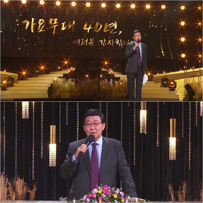 어느덧 <b>40주년</b>..'<b>가요무대</b>' MC 김동건 소감 "힘들 때도 많았지만"[스타이...