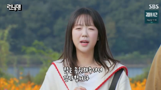 김종국, <b>지예은</b> <b>복귀</b>에 사과.."두 턱 살이 아니었는데" 진땀[<b>런닝맨</b>][별...